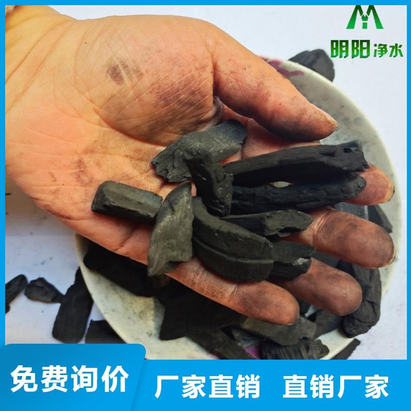 【竹炭】,蜂窝活性炭实力商家