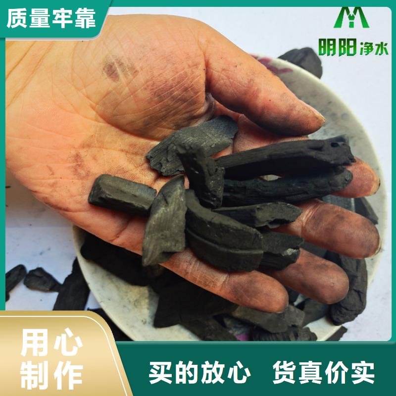 竹炭聚丙烯酰胺助凝剂老品牌厂家