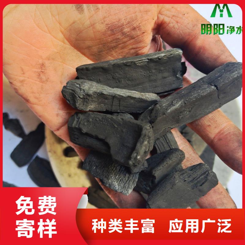 竹炭-【聚丙烯酰胺】生产经验丰富