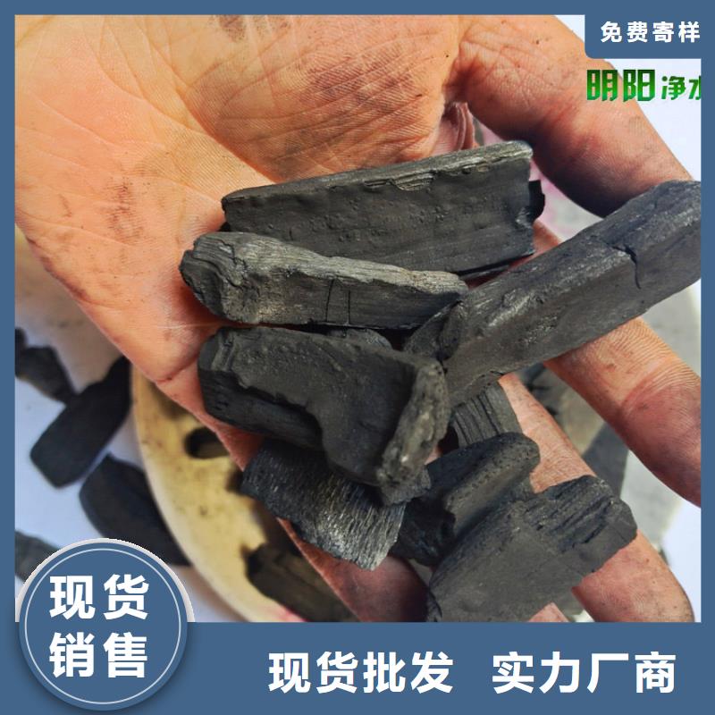 竹炭【悬浮球填料】支持定制加工
