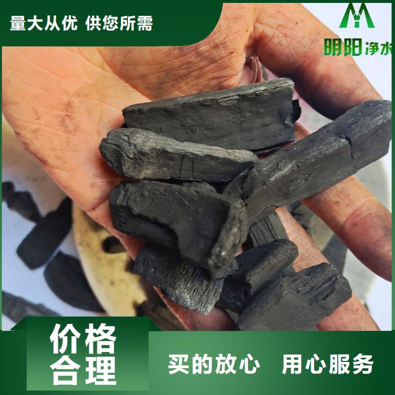 竹炭蜂窝活性炭实力厂商