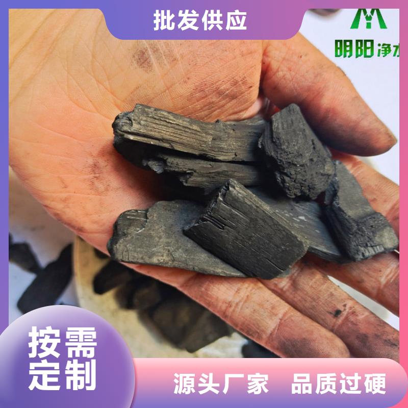 竹炭聚丙烯酰胺助凝剂老品牌厂家