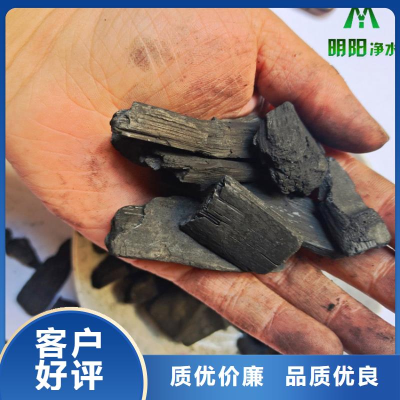 竹炭_火山岩滤料产地批发