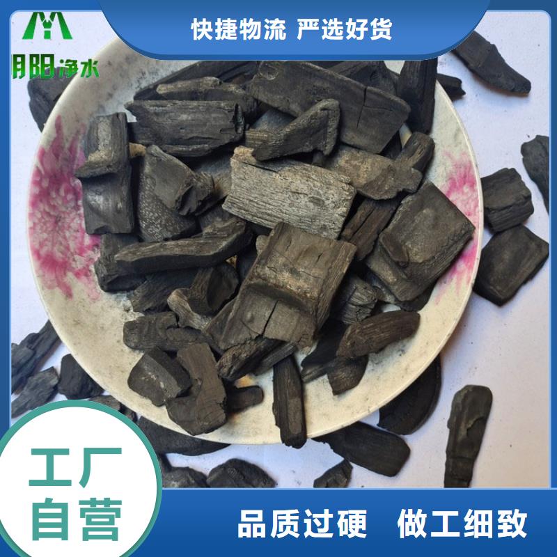 竹炭蜂窝活性炭实力厂商
