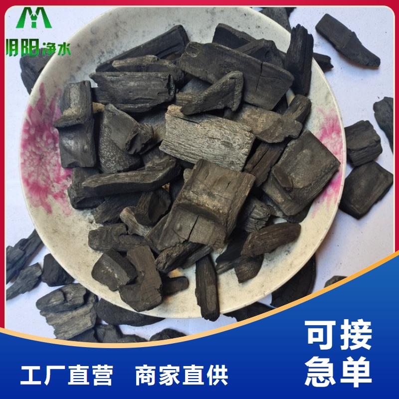竹炭蜂窝斜管优质原料