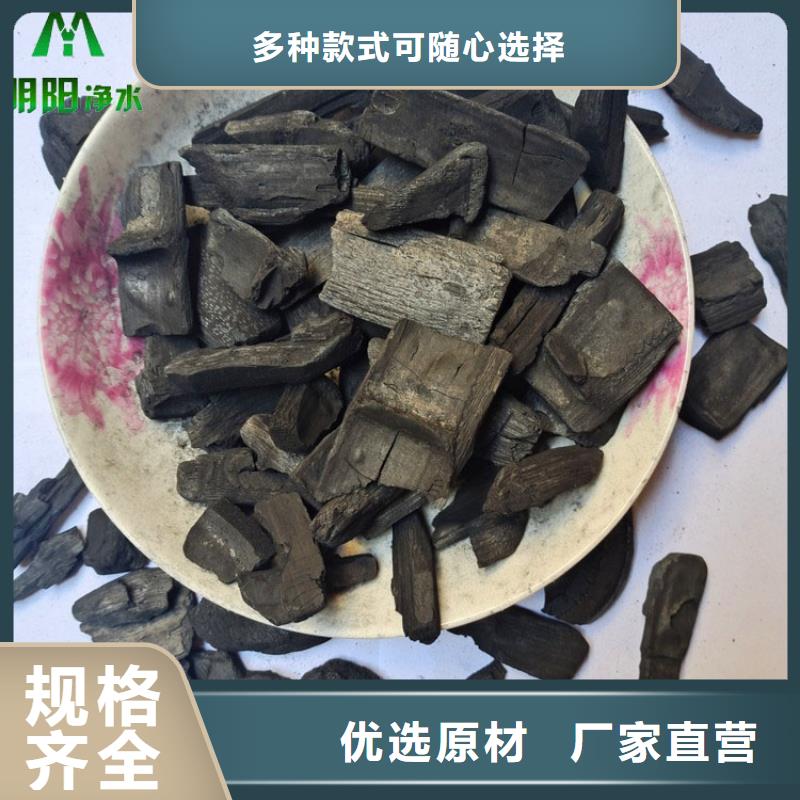 竹炭_火山岩滤料产地批发