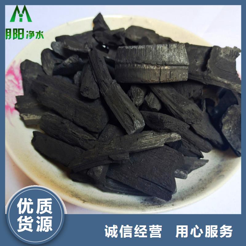 竹炭-【椰壳粉末活性炭】专注细节使用放心