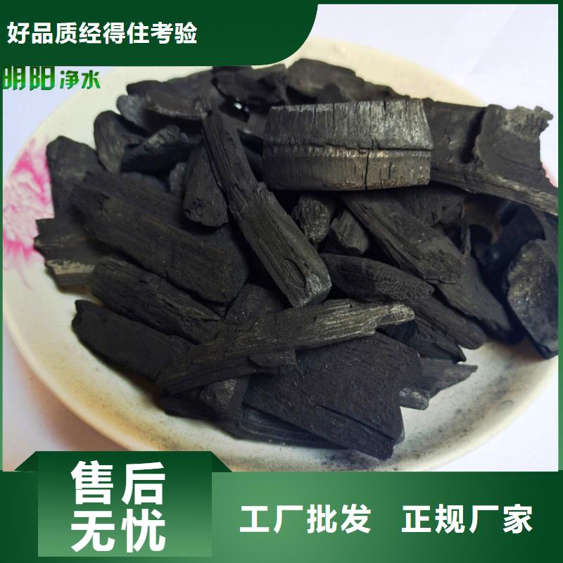 竹炭蜂窝斜管优质原料