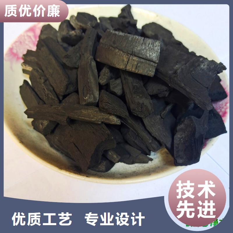 竹炭-【椰壳粉末活性炭】专注细节使用放心