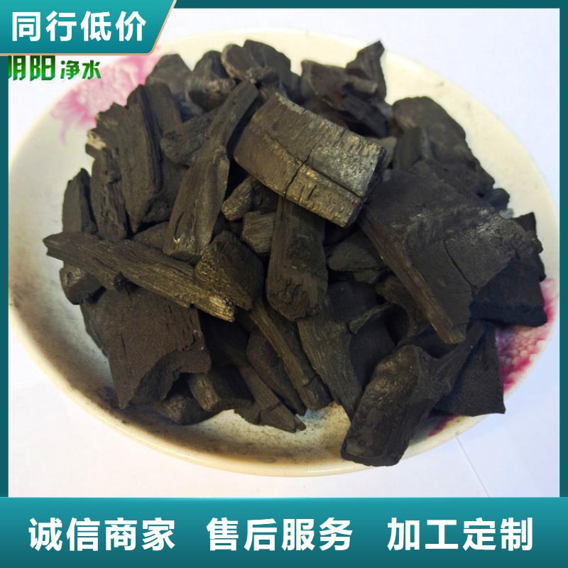 竹炭柱状活性炭来图来样定制