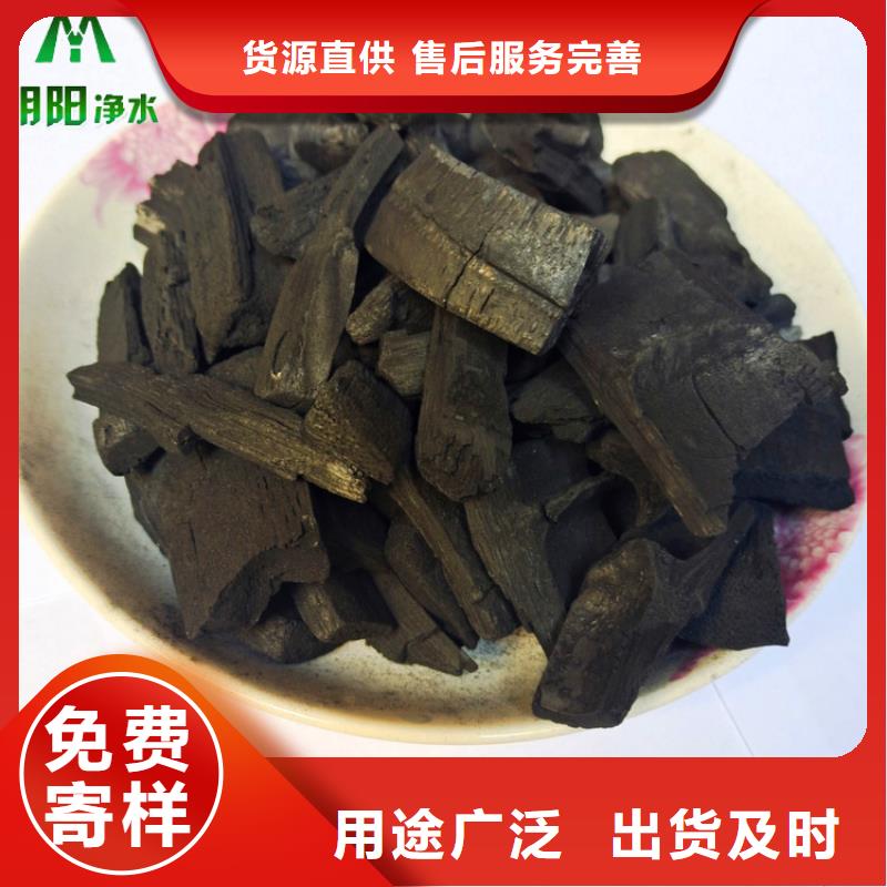 竹炭_【石英砂】直销厂家