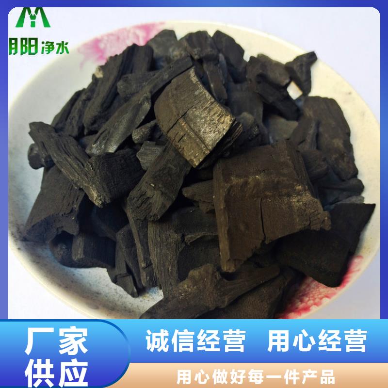 竹炭-【椰壳粉末活性炭】专注细节使用放心