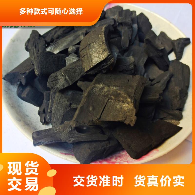 竹炭蜂窝活性炭实力厂商