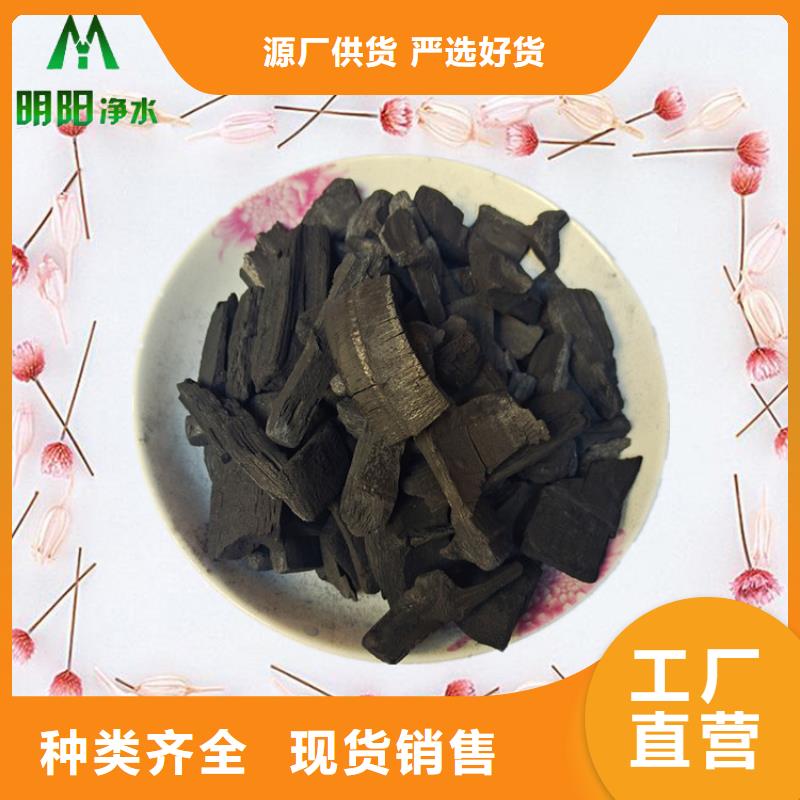 竹炭【蜂窝斜管】价格低