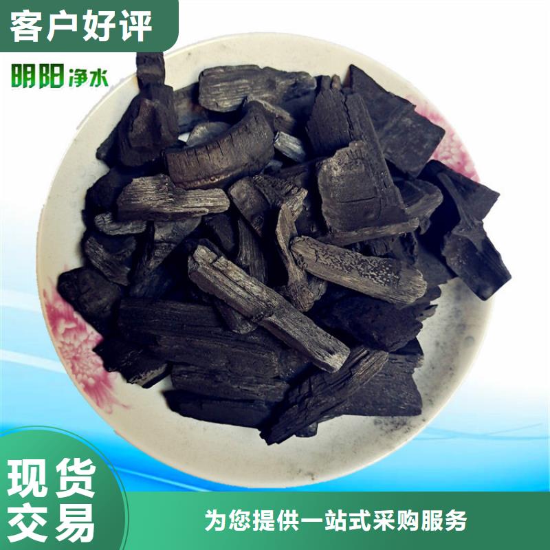 竹炭蜂窝活性炭实力厂商