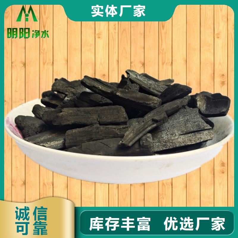竹炭蜂窝活性炭实力厂商