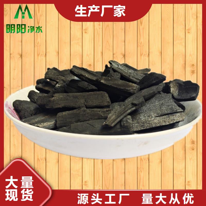 竹炭蜂窝活性炭实力厂商