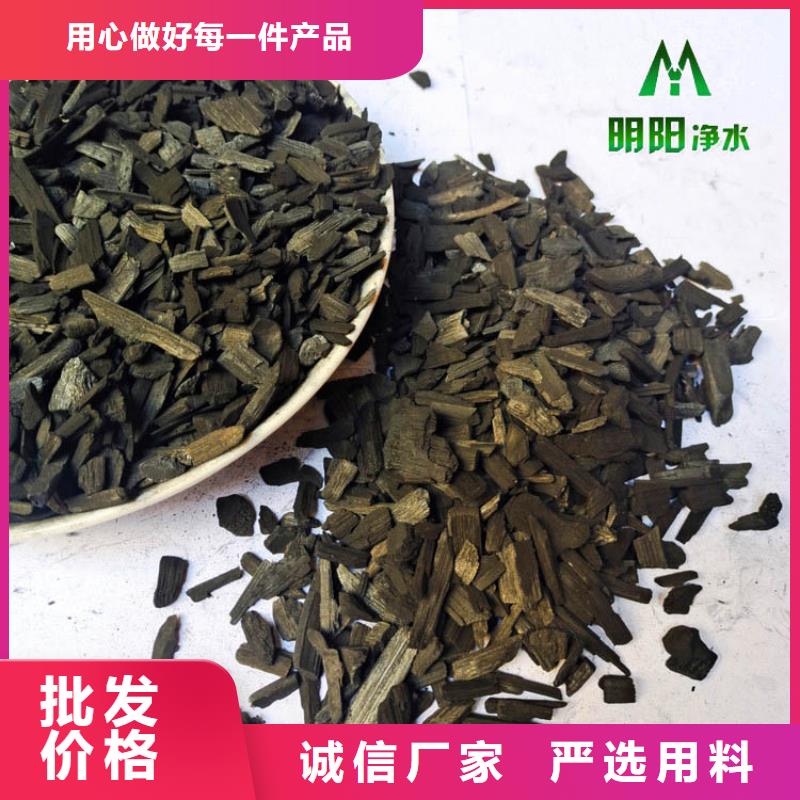 竹炭聚丙烯酰胺助凝剂老品牌厂家