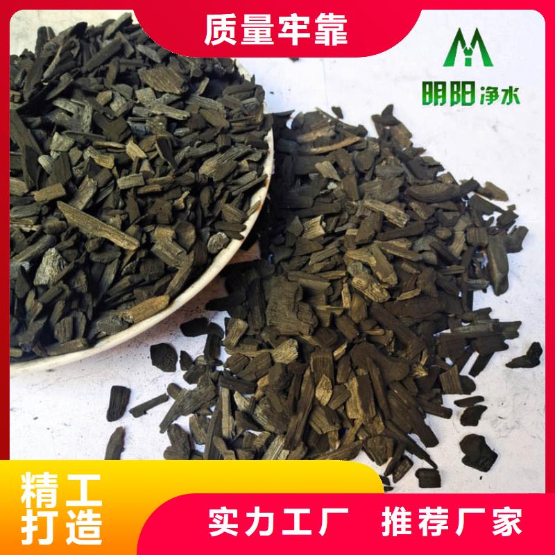 竹炭蜂窝斜管优质原料
