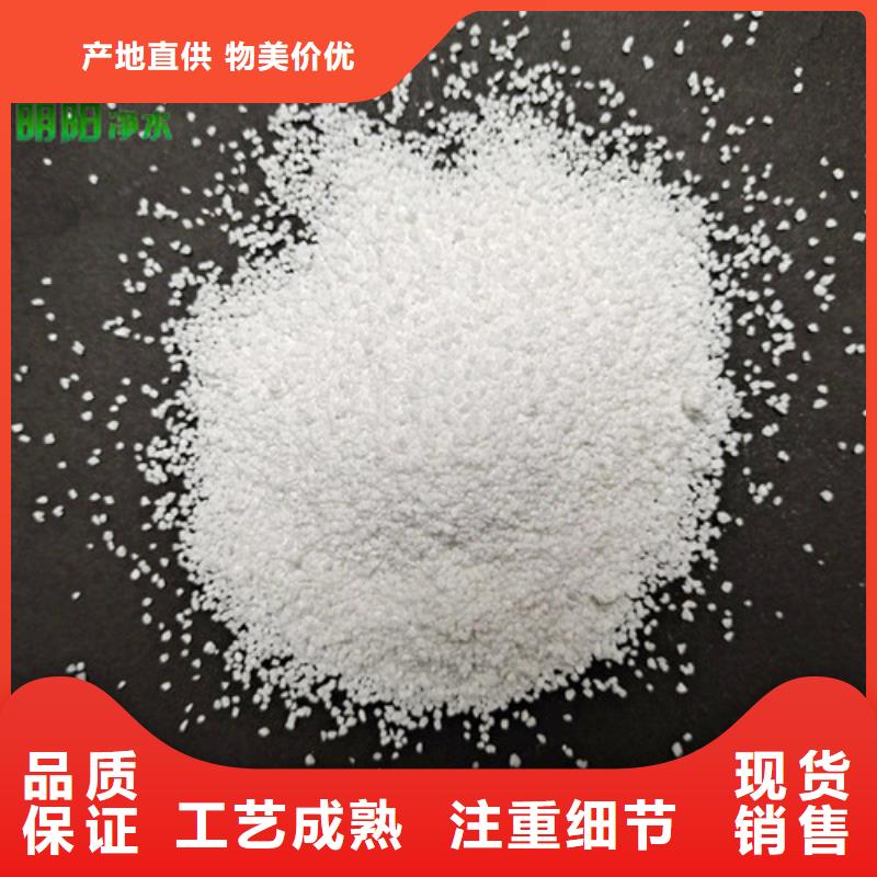 除氟滤料阴离子聚丙烯酰胺今日新品