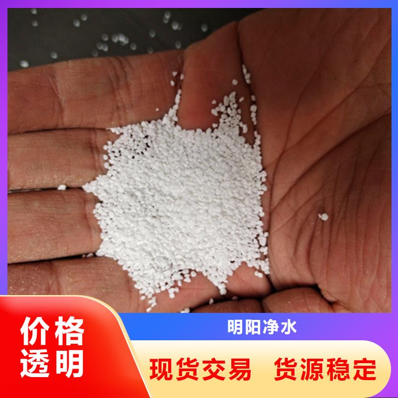 【除氟滤料】悬浮球填料常年供应