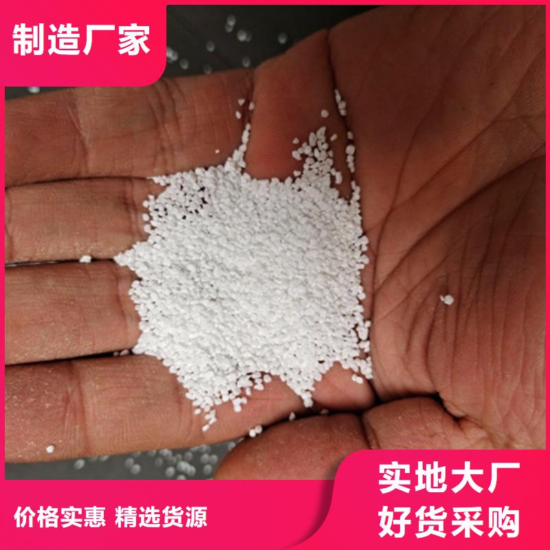 除氟滤料_悬浮球填料品质做服务