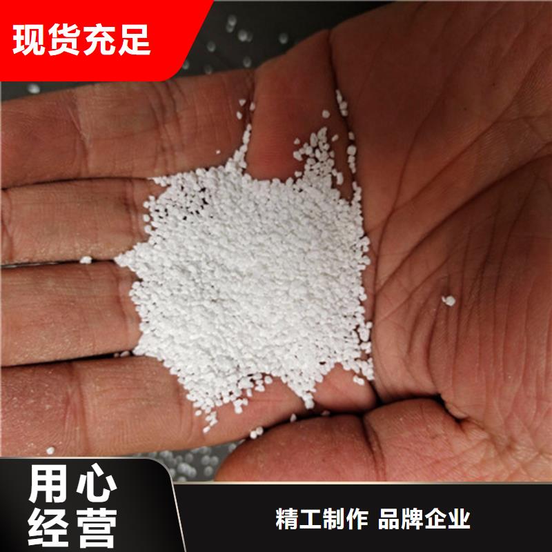 除氟滤料石英砂客户信赖的厂家