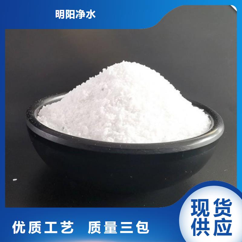 除氟滤料无水乙酸钠按需设计