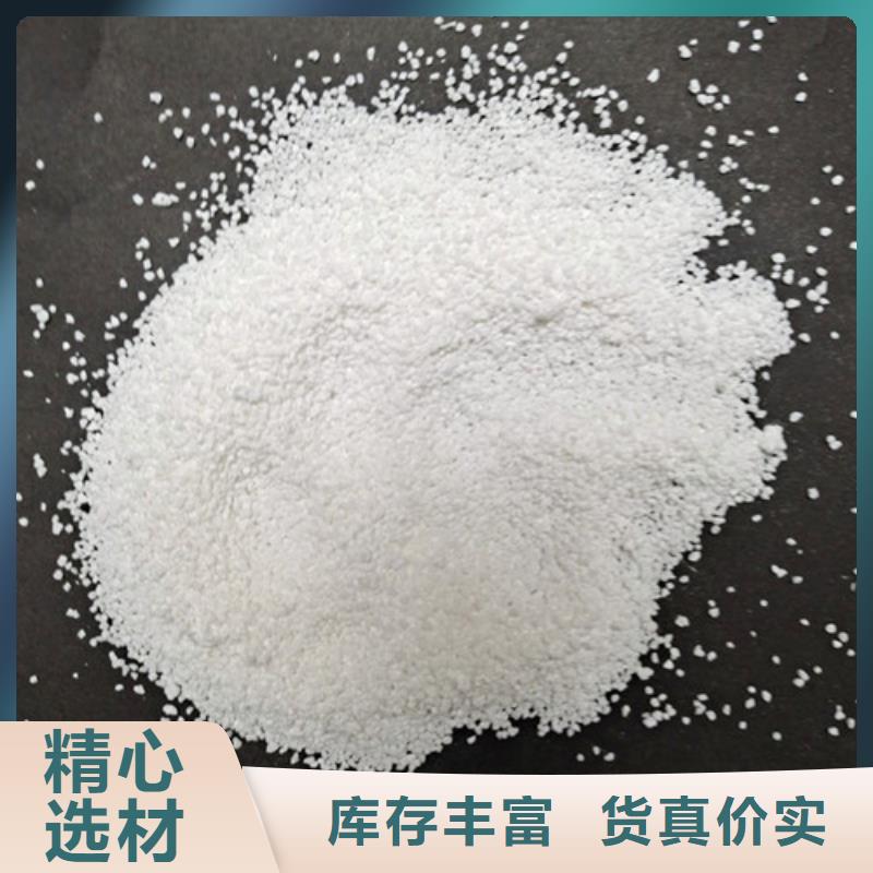 除氟滤料无水乙酸钠用心做品质