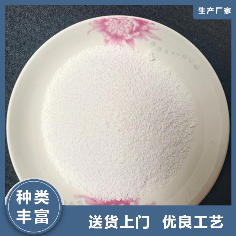 【除氟滤料【铝酸钙粉】厂家规格全】