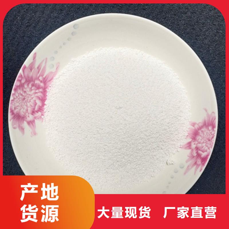 除氟滤料,【【pam阳离子】】全品类现货
