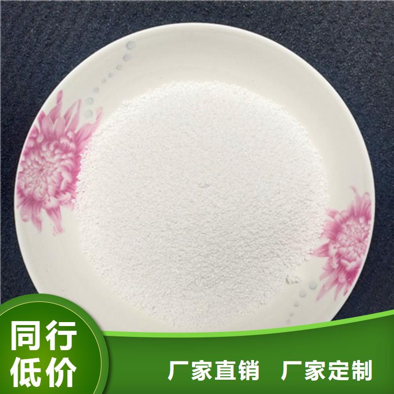 除氟滤料_悬浮球填料品质做服务