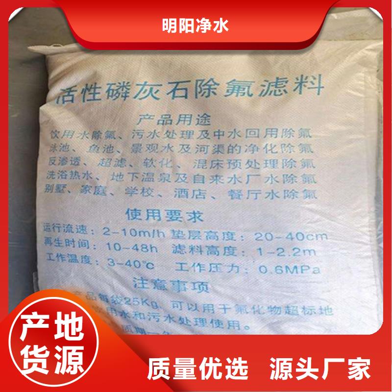 除氟滤料蜂窝斜管优质原料