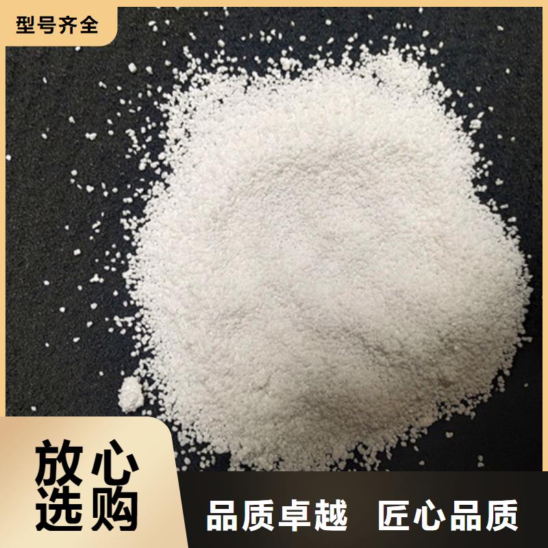 除氟滤料石英砂客户信赖的厂家