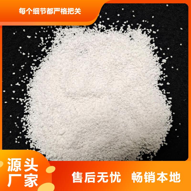 除氟滤料_悬浮球填料品质做服务