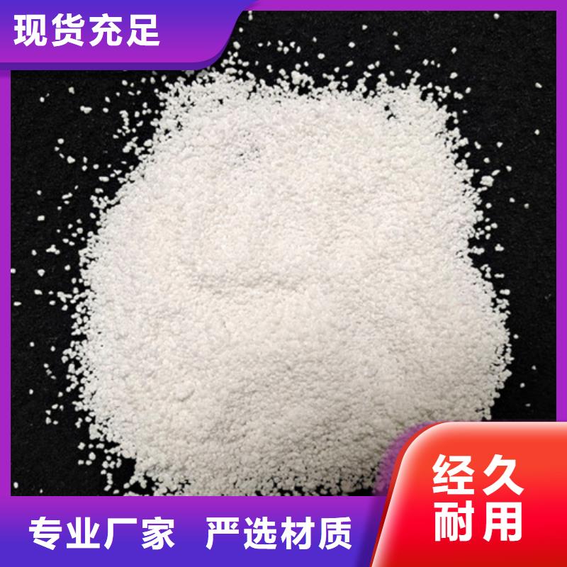 【除氟滤料】-组合填料售后服务完善