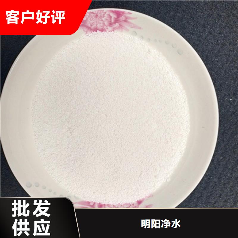 除氟滤料_【铝酸钙粉】多年经验值得信赖
