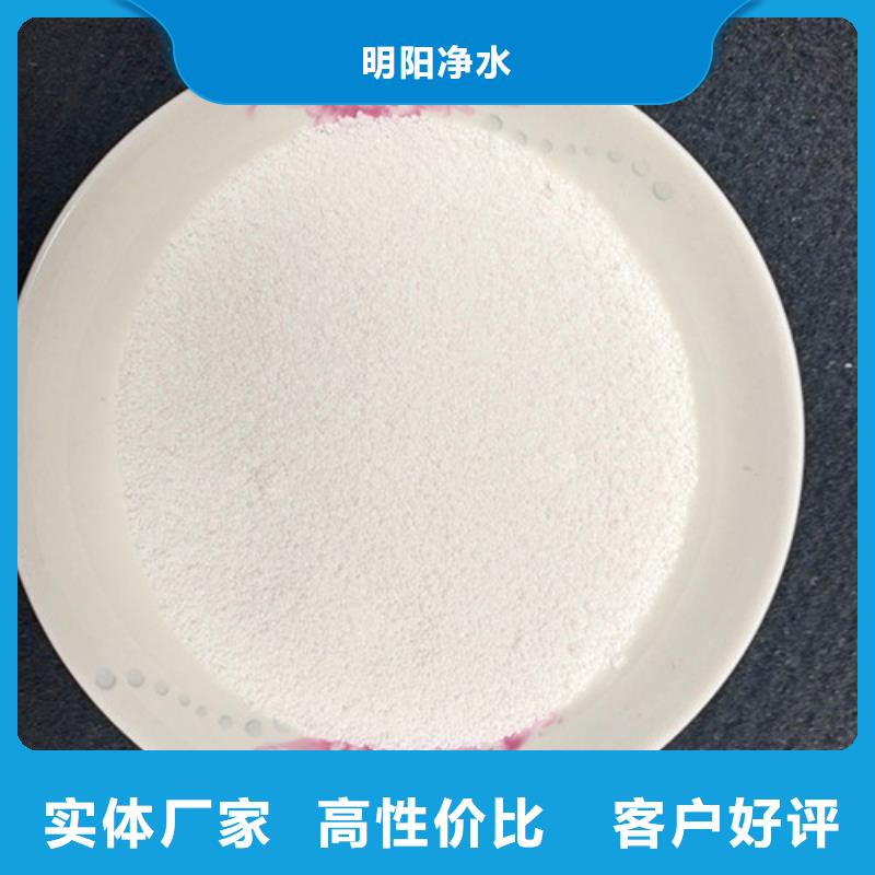 除氟滤料【聚丙烯酰胺】品类齐全