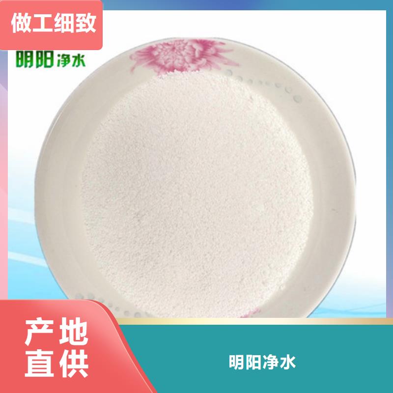 除氟滤料_【铝酸钙粉】多年经验值得信赖