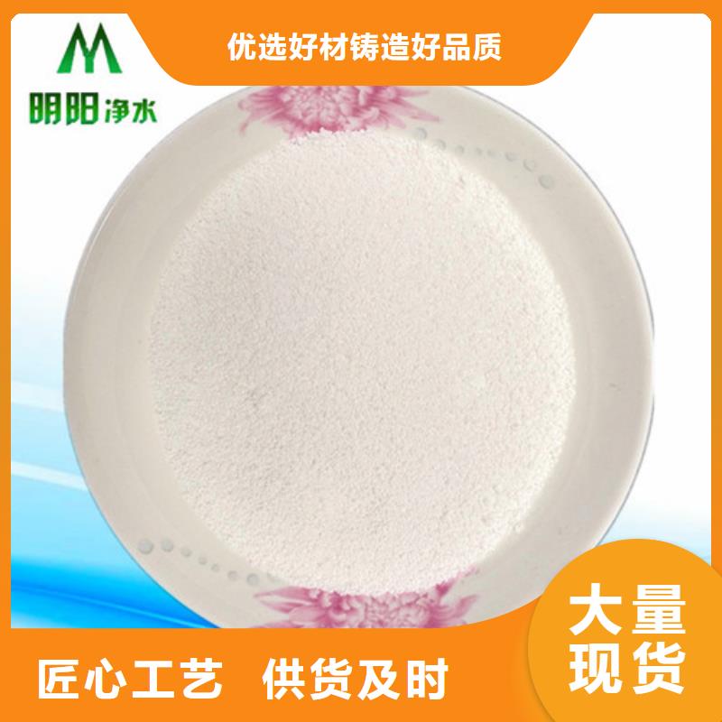 除氟滤料石英砂现货直发