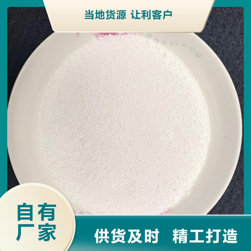 除氟滤料无烟煤滤料质量为本