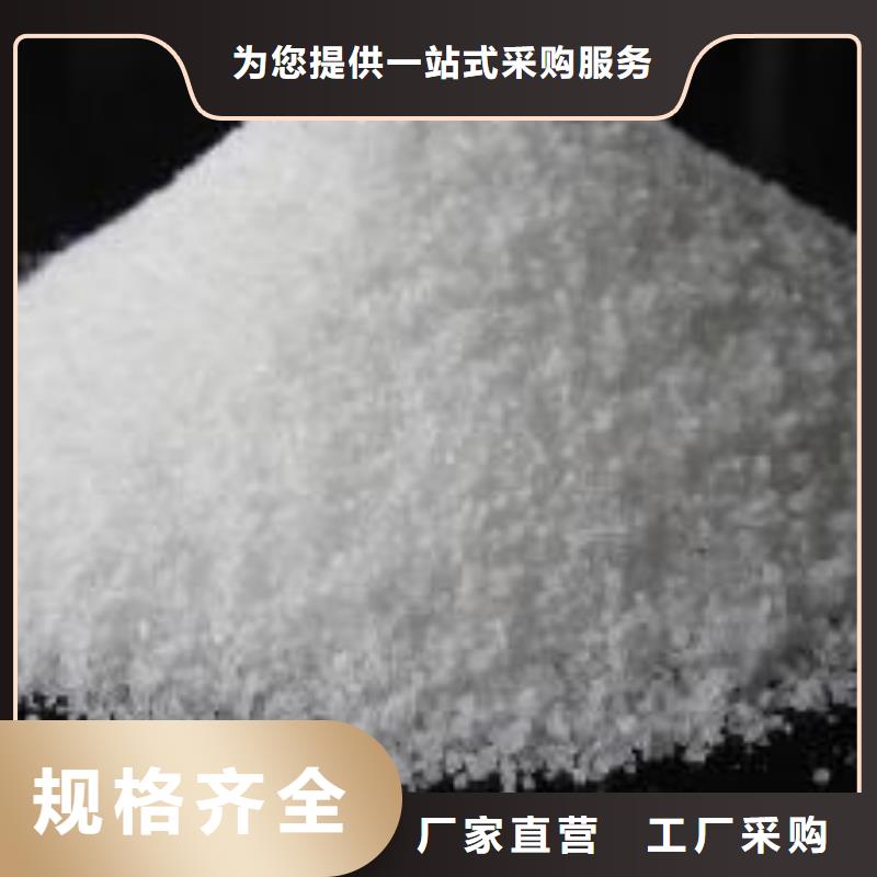 【除氟滤料】【铝酸钙粉】买的放心安兴用的舒心