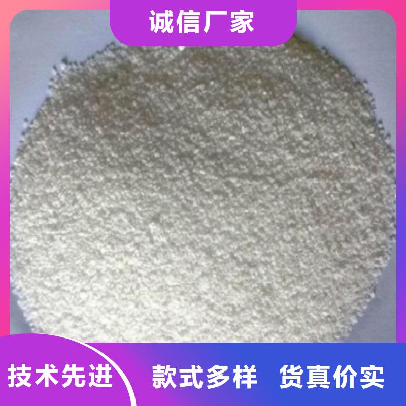 【除氟滤料】【铝酸钙粉】买的放心安兴用的舒心