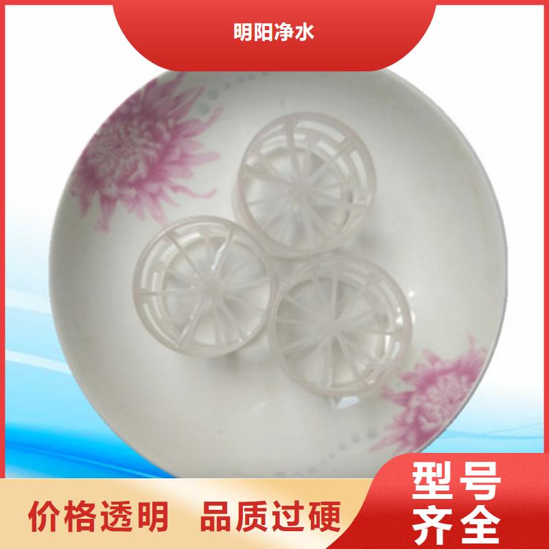 鲍尔环填料组合填料免费安装