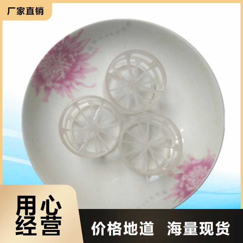 【鲍尔环填料石英砂源头厂家】