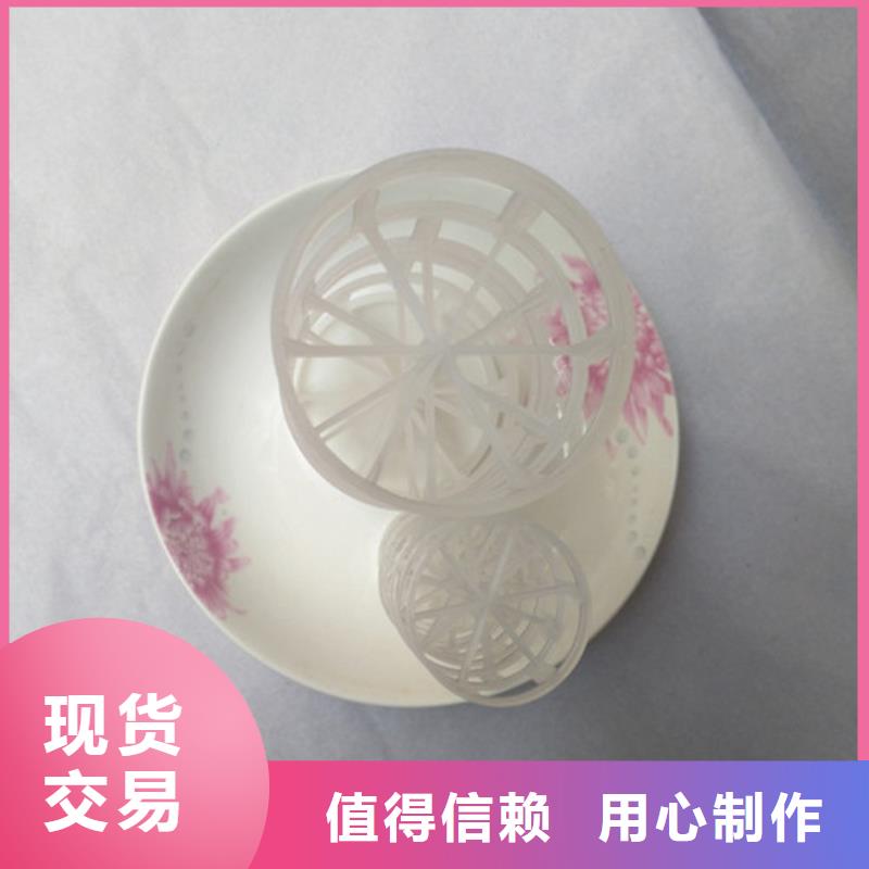 鲍尔环填料蜂窝斜管信誉至上