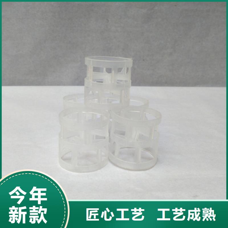 【鲍尔环填料石英砂源头厂家】