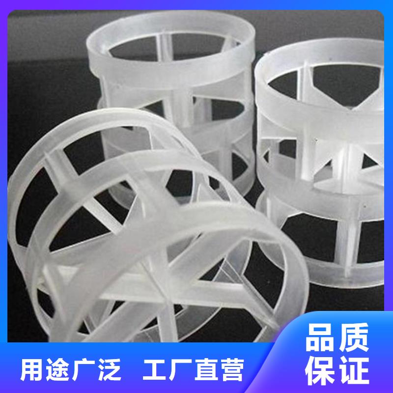鲍尔环填料组合填料免费安装