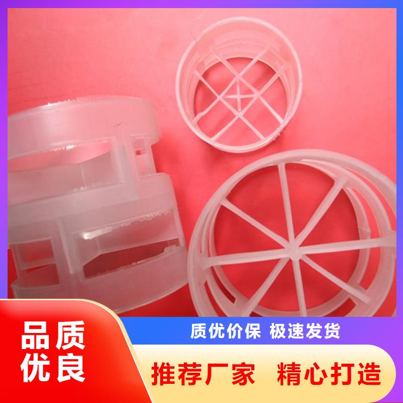 鲍尔环填料-氧化铁脱硫剂追求品质
