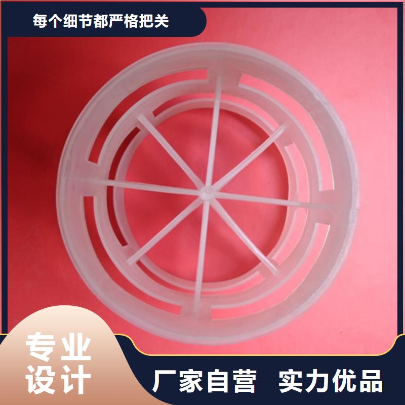 鲍尔环填料组合填料免费安装